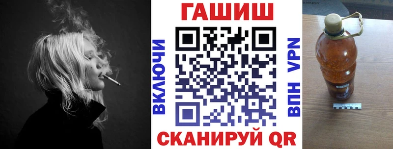 Наркошоп Вихоревка APVP Меф Гашиш Вейп ТГК Марихуана