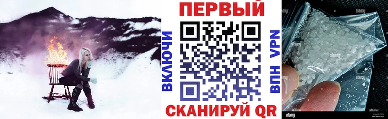 АМФ Premium  Вихоревка 
