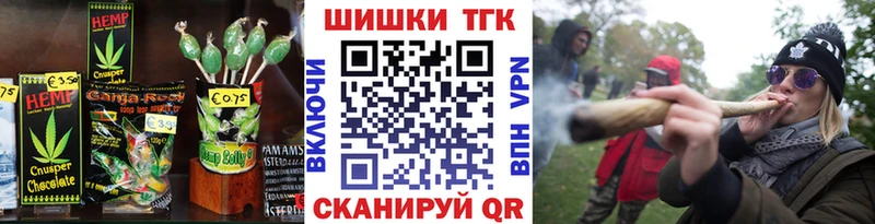 darknet состав Вихоревка Печенье с ТГК марихуана