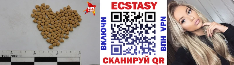 Ecstasy Philipp Plein  купить наркотик  Вихоревка 