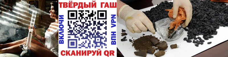 Гашиш индика сатива  цена наркотик  Вихоревка 
