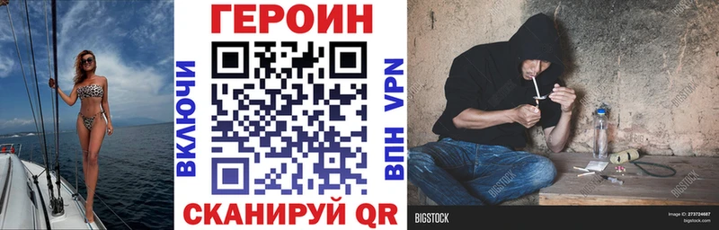 Героин афганец  продажа наркотиков  Вихоревка 