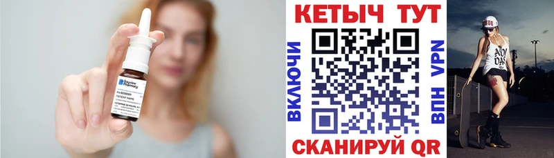 КЕТАМИН ketamine  Вихоревка 