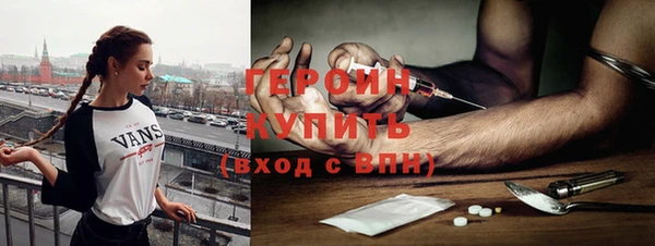 экстази Алексеевка