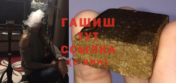экстази Алексеевка