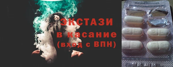 экстази Алексеевка