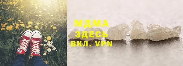экстази Алексеевка