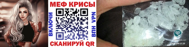МЯУ-МЯУ 4 MMC  Вихоревка 