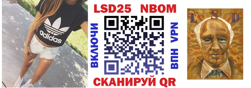 Марки NBOMe 1,8мг  mega ссылка  мориарти как зайти  Вихоревка 