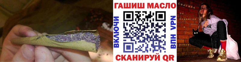 ТГК концентрат  купить  сайты  Вихоревка 