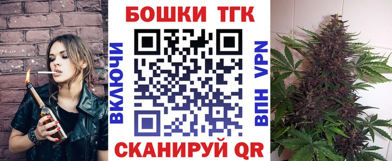 Шишки марихуана Bruce Banner хочу наркоту Вихоревка